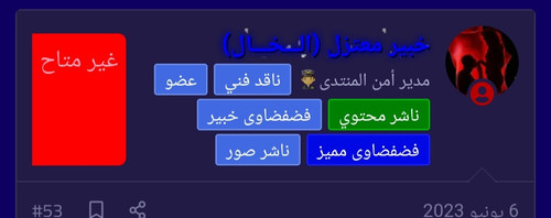 Screenshot ٢٠٢٣٠٧٠٩ ٠٢٠٧٠٠ Phoenix.jpg