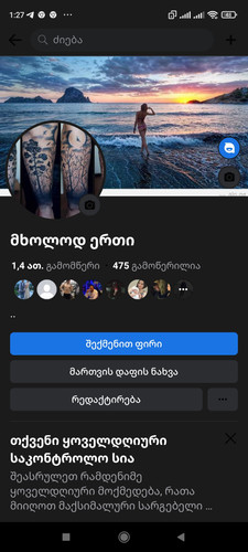Screenshot 2023 07 09 01 27 29 548 com.facebook.katana.jpg