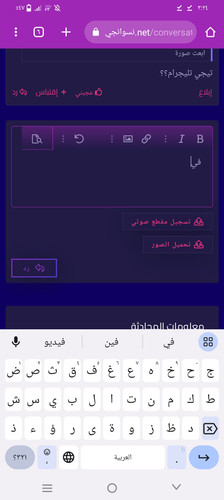 Screenshot ٢٠٢٣٠٧٠٩ ٠٣٢٤١٠.jpg