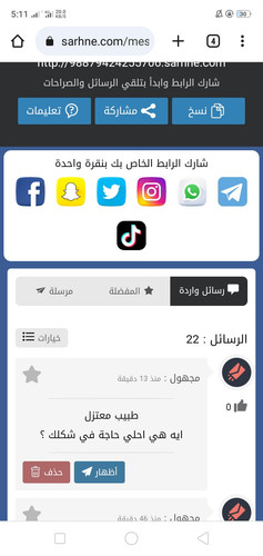 Screenshot 2023 07 07 17 11 52 91.jpg