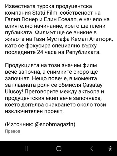 Screenshot 20230707 144733 Instagram.jpg