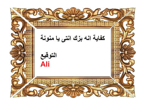 3D Frame (6) ARAB CNC.jpg