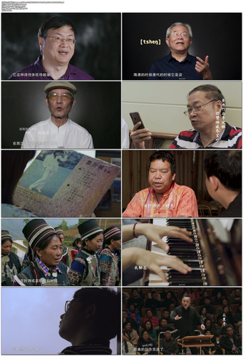 [中国话].Tongues.of.China.2023.S01E01.WEB DL.1080p.H264.AAC CMCTV.jpg
