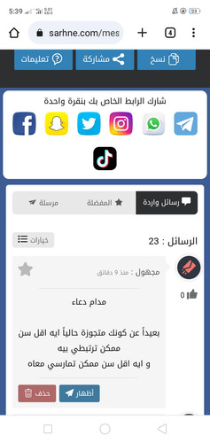 Screenshot 2023 07 07 17 39 35 04.jpg