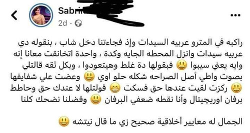 FB IMG 1689156340424.jpg