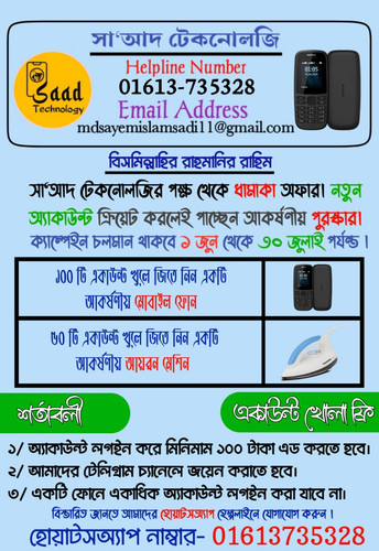 IMG 20230711 WA0001.jpg