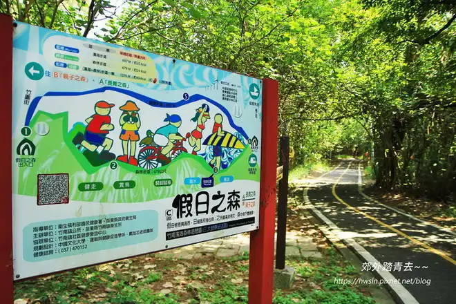 竹南濱海森公園假日之森分為濱海段與森林段