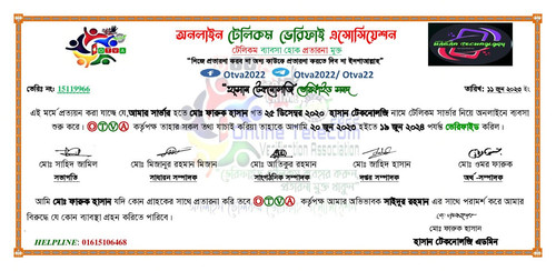 IMG 20230612 WA0000(1).jpg