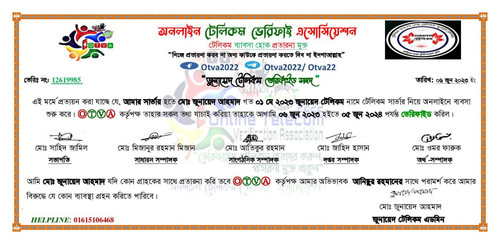 IMG 20230611 041004 480.jpg