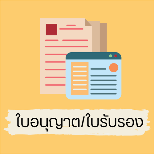 สำเนาของ LINE Rich Menu 2Row Free (7).png