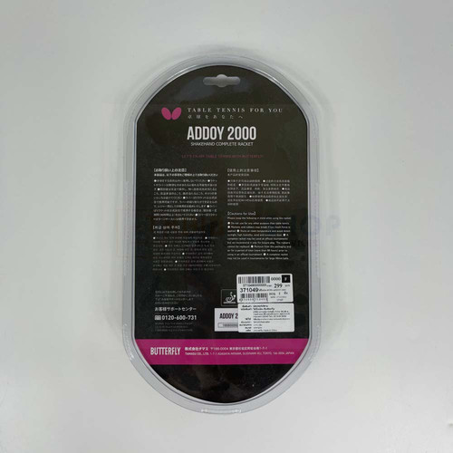 IMG 7232 1000x1000.jpg