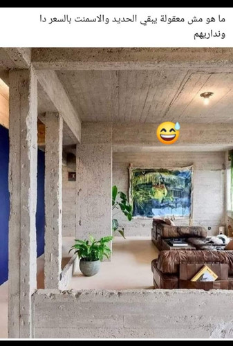 IMG 20230711 WA0005.jpg