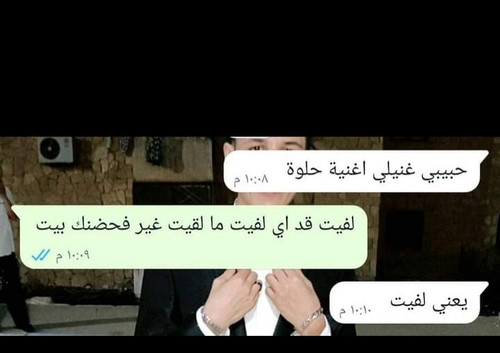 Screenshot ٢٠٢٣٠٧١١ ١٤٣٢٥١ Facebook.jpg