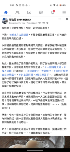 Screenshot 20230711 194734.png