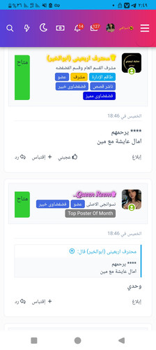 Screenshot ٢٠٢٣٠٧١١ ١٤٤٩٢١ Samsung Internet.jpg