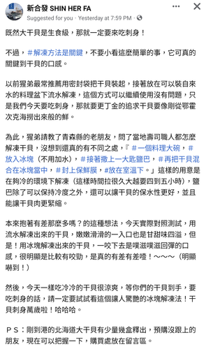 Screenshot 20230711 194906.png