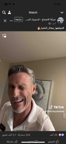 71DFB411 18CF 4918 99D8 78E18B158798.jpg