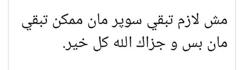 201111804519 status ceb4edf6344840f0a10d0ef76abc16ab.jpg