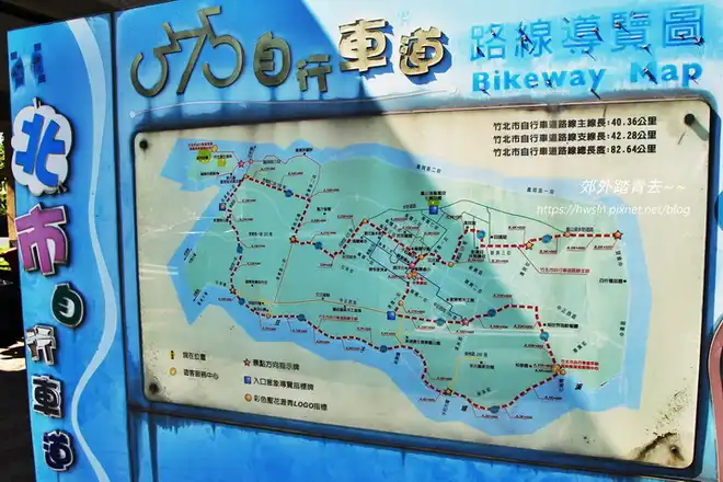 竹北市自行車道地圖