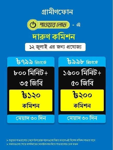 FB IMG 1689132929591.jpg