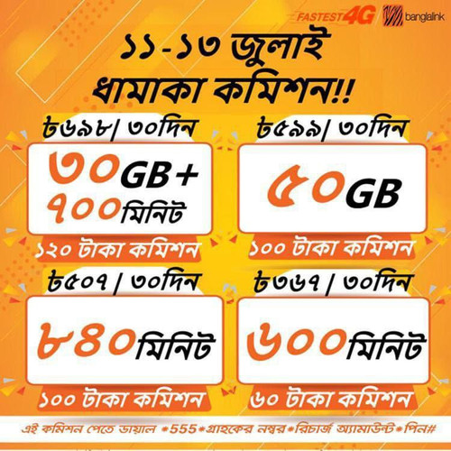 IMG 20230712 074056 230.jpg