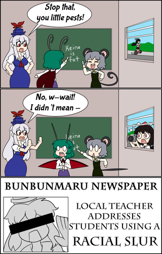 touhou 14x0j8y.png