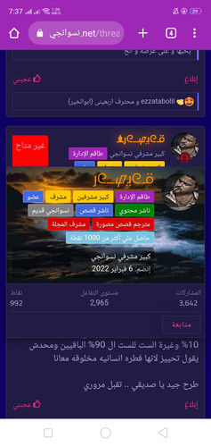 Screenshot 2023 07 09 19 37 41 94.jpg