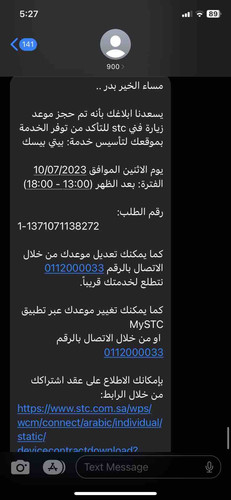 AA0DEDB9 430A 440D B972 6B49553CB4BF.jpg