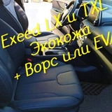 2506c2a87ac32f80cde8b9fc313336e8