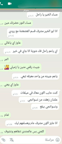 IMG 20230708 194450 516.jpg