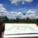 20140719 213