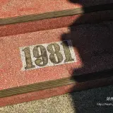 20171029 283