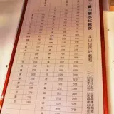 20171029 339