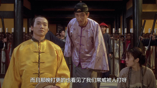 九品芝麻官.Hail.the.Judge.1994.BDRip.1080p.x265.10bit.AC3.2Audio DGB.mkv 013113.271.jpg