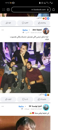 Screenshot 20230710 014931 com.huawei.browser.jpg