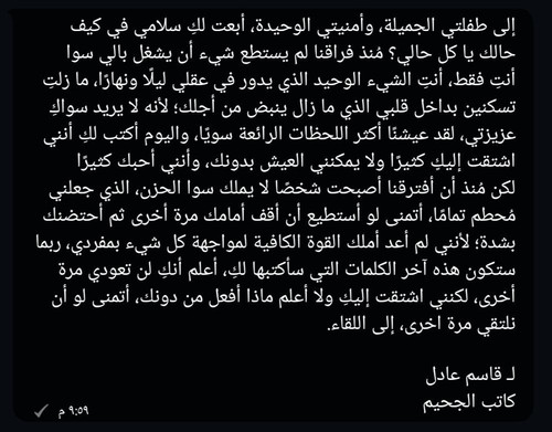 IMG ٢٠٢٣٠٧١١ ٠٠١٧٤٥.jpg