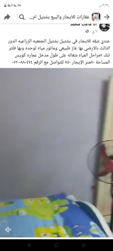 Screenshot ٢٠٢٣٠٧١٣ ٠٢٣٤٤٣.png