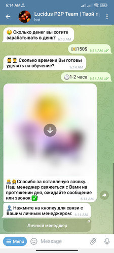 Screenshot 2023 07 13 06 14 54 842 org.telegram.messenger.jpg