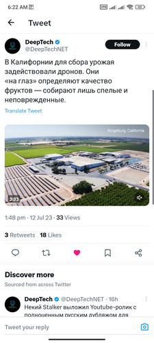 Screenshot 2023 07 13 06 22 27 000 com.twitter.android.jpg