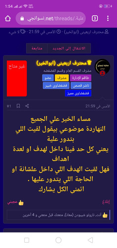 Screenshot 2023 07 13 01 54 32 87.jpg