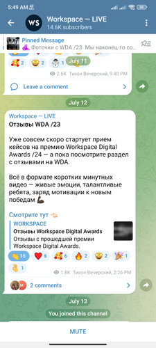 Screenshot 2023 07 13 05 49 26 450 org.telegram.messenger.jpg