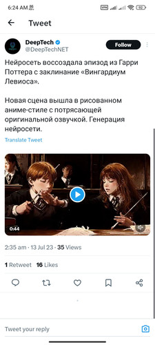 Screenshot 2023 07 13 06 24 24 651 com.twitter.android.jpg