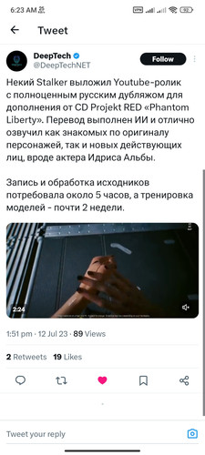 Screenshot 2023 07 13 06 23 41 445 com.twitter.android.jpg