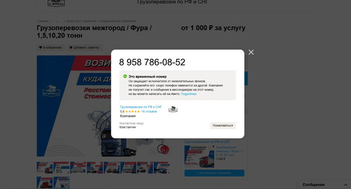 screenshot 2023 07 10 11 26 28 020.jpg