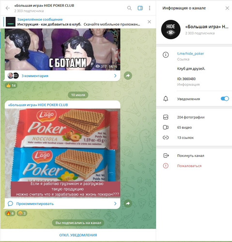 screenshot 2023 07 10 11 35 26 024.jpg