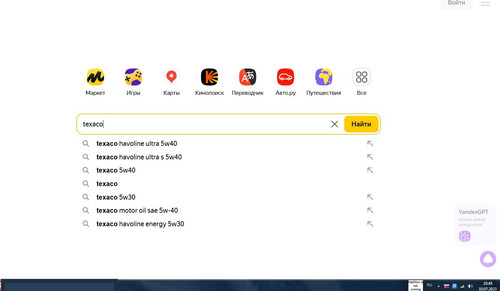 screenshot 2023 07 10 10 50 00 007.jpg