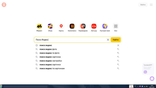 screenshot 2023 07 10 10 45 32 003.jpg