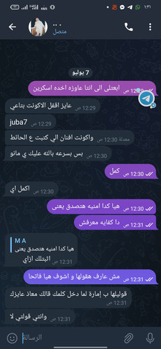 Screenshot 2023 07 07 01 31 27 62 948cd9899890cbd5c2798760b2b95377.jpg
