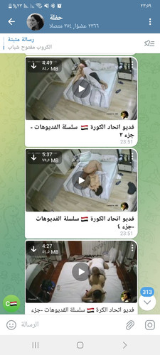 Screenshot ٢٠٢٣٠٧٠٦ ٢٣٥٩٠٦ Telegram.jpg