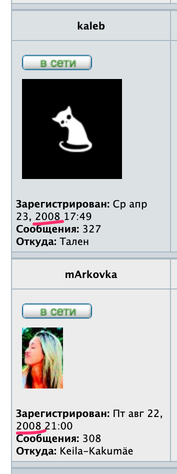 2008.png